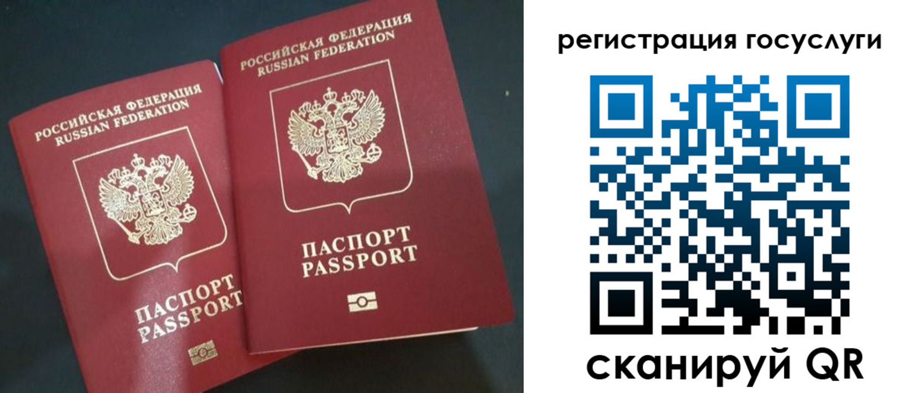 временная регистрация недорого в Дубовке