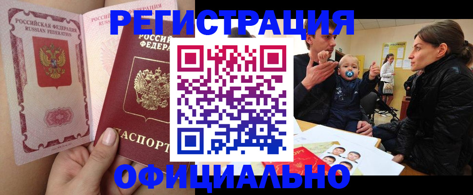 временная регистрация госуслуги в Дубовке