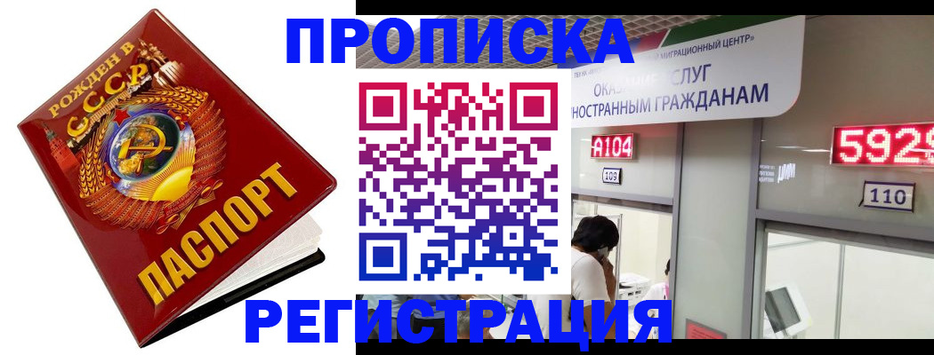 регистрация в Дубовке