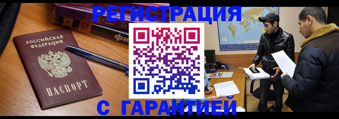 прописка поиск в Дубовке